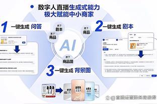 外线差距！半场三分火箭24中11 太阳仅17中3