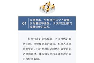 188宝金博宝网址谁知道截图4