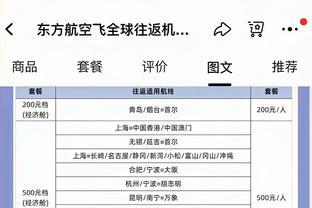 五大联赛冬窗1月1日开启，最迟2月1日关闭