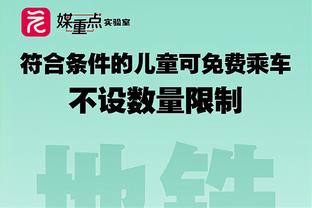 足球报：津门虎5射正转化为4进球，新鹏城还需适应中超节奏和打法